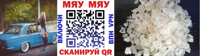 Наркота Анива COCAIN  Бутират  МЕФ 