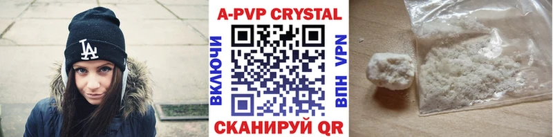 Alpha-PVP Соль  купить наркотики сайты  МЕГА ТОР  Анива 