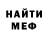 МДМА crystal Christopher Andersson
