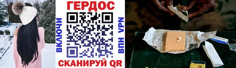 Героин Heroin купить закладку кракен онион Анива