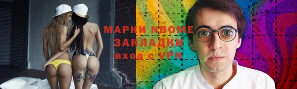 ALPHA-PVP Алексин