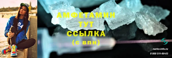 ALPHA-PVP Алексин