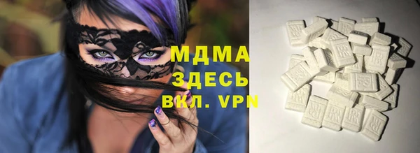 ALPHA-PVP Алексин
