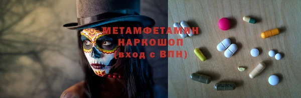 ALPHA-PVP Алексин