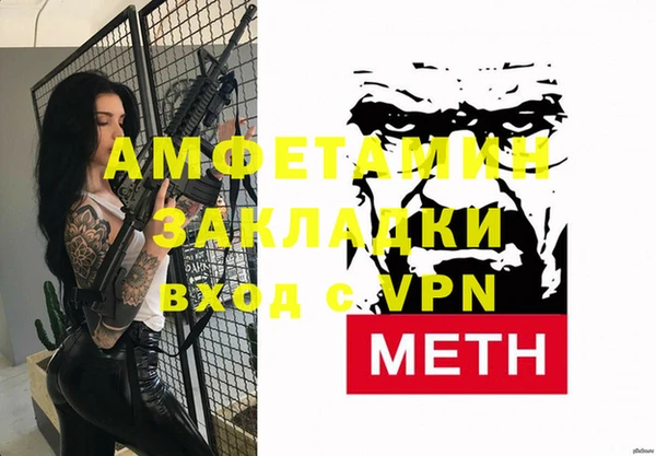 мет Алексеевка