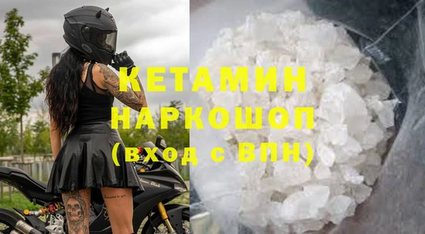 ALPHA-PVP Алексин