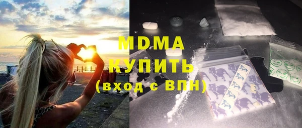 эйфоретик Нязепетровск