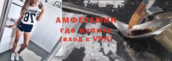 эйфоретик Нязепетровск