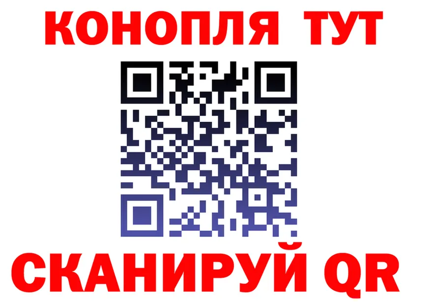 Canna-Cookies конопля вход это OMG Анива
