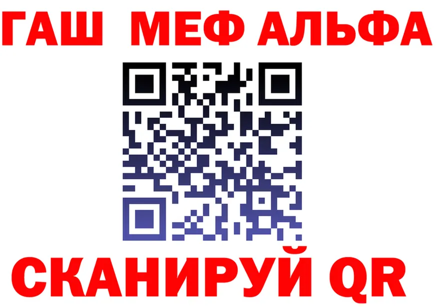 АМФ Premium ТОР мориарти KRAKEN Анива