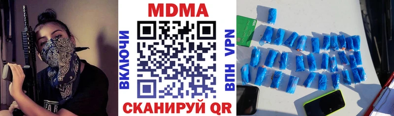 как найти закладки  Анива  МДМА молли 