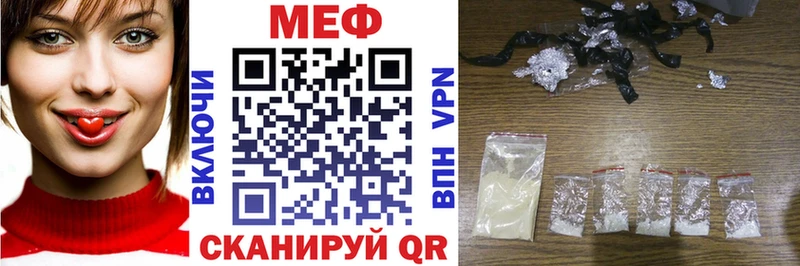 МЕФ 4 MMC  где найти   Анива 