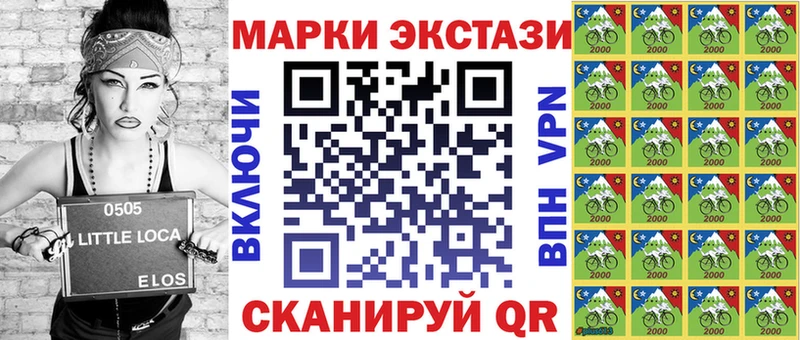 Марки 25I-NBOMe 1500мкг  продажа наркотиков  blacksprut ТОР  Анива 