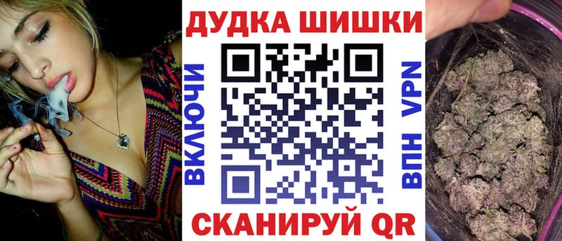 наркотики  даркнет Telegram  кракен как зайти  Шишки марихуана VHQ  Анива 